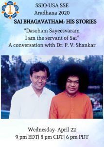 SSE Aradhana 2020 - Sai Bhagavatham - Dr. P.V. Shankar @ Sathya Sai US Live
