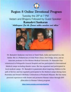 Region 8 Devotional Program | Ramadevi Sankaran