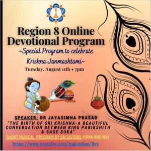 Region 8 Devotional Program | Special Program- Krishna Janmashtami