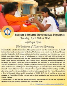 Region 8 Devotional Program | The Confluence of Music and Spirituality - Akshaya Ravi