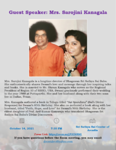 Sri Sathya Sai Center of Arcadia - Online Satsang guest speaker by Mrs. Sarojini Kanagala